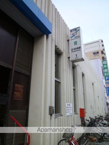 メゾンクレスト北大前2の周辺写真
