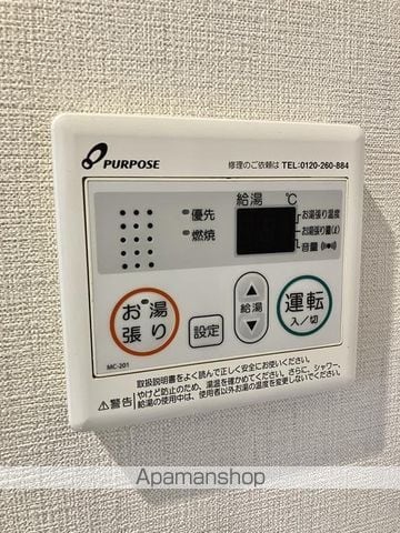 横浜ハイタウン1号棟の内装写真