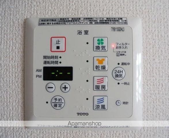 グランモア 101 ｜ 東京都調布市上石原１丁目37-1（賃貸マンション1K・1階・27.00㎡） その12