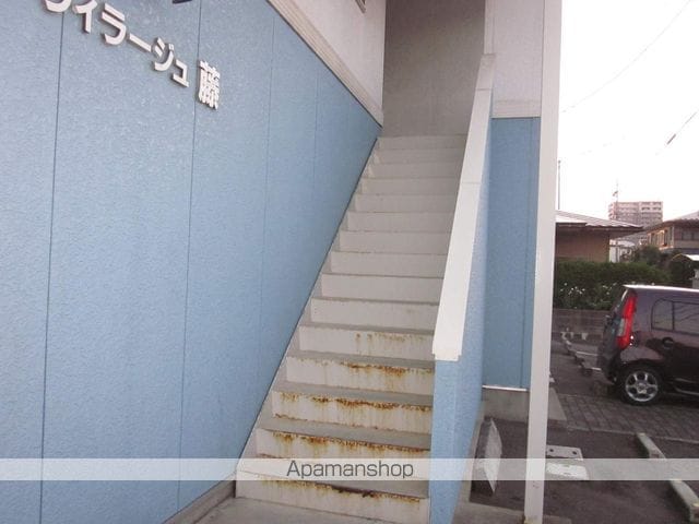 ヴィラージュ藤のその他写真