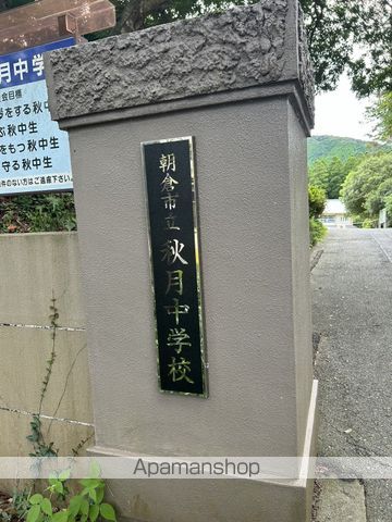 CASA・KANROの周辺写真