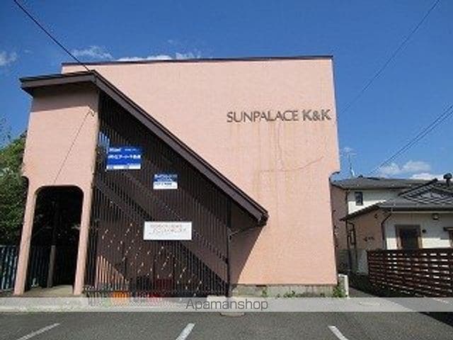 サンパレスK&Kの外観写真