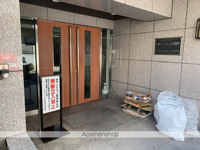 シルバーパレス方南町の玄関写真