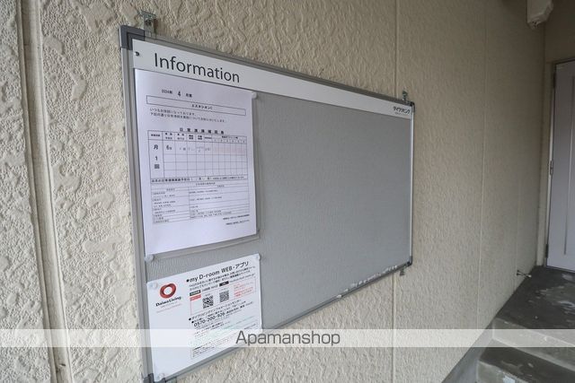 エスタシオン Cのその他写真