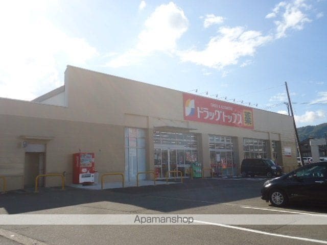コリーナ ベルディ Bの周辺写真