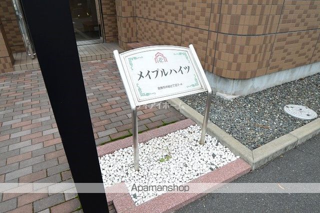 メイプルハイツの外観写真