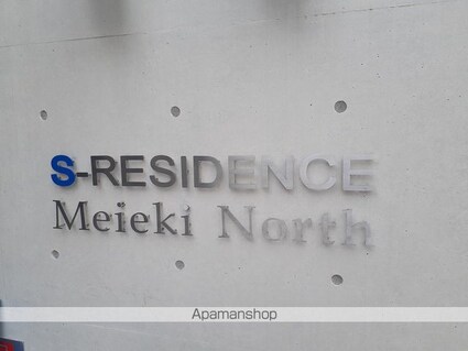ＳーＲＥＳＩＤＥＮＣＥ名駅Ｎｏｒｔｈ[1K/24.8m2]の外観5