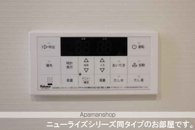 ミハルビの内装写真