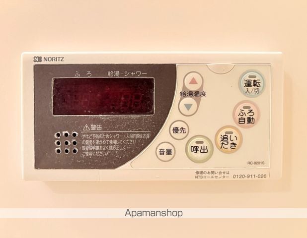 サンハイツ大領の内装写真