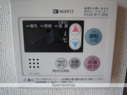 シェブラン[1K/21m2]のその他設備