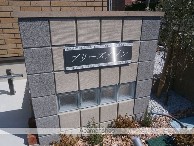 ブリーズメゾン A棟の玄関写真