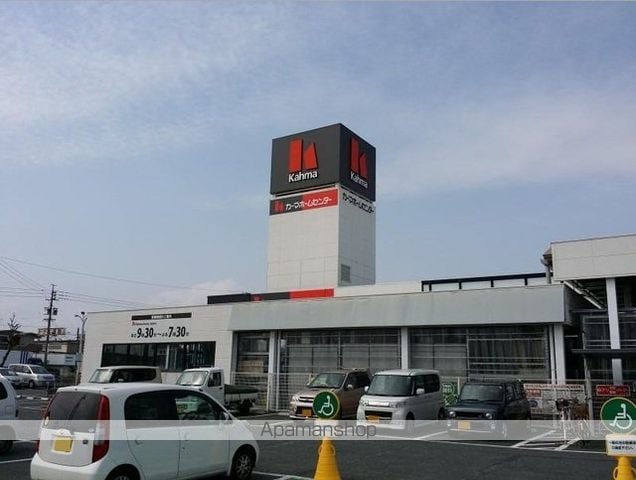 カメリアIIの周辺写真