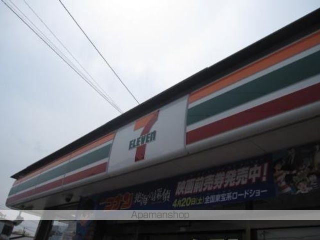 ジュネスドミール 713 ｜ 福岡県福岡市南区高木１丁目6-8（賃貸マンション1K・7階・21.00㎡） その14