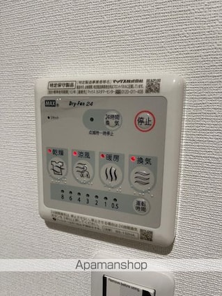 プロスパー飯田橋[1LDK/49.68m2]の内装6