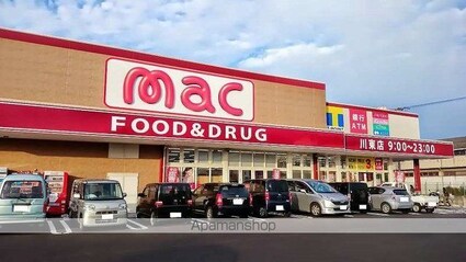 ラ・ジュネスデ東雲Ｂ[1LDK/37.13m2]の周辺3