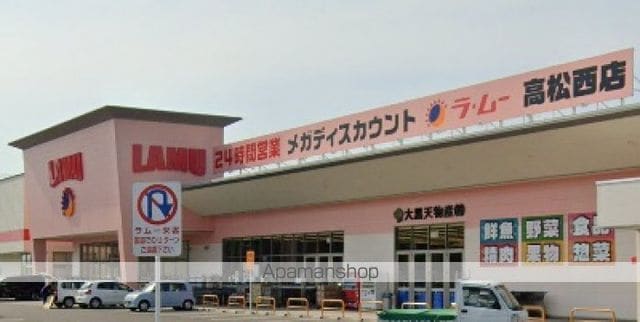 エルディム中原の周辺写真