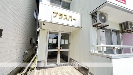 プラスパー[1R/15.3m2]の外観3