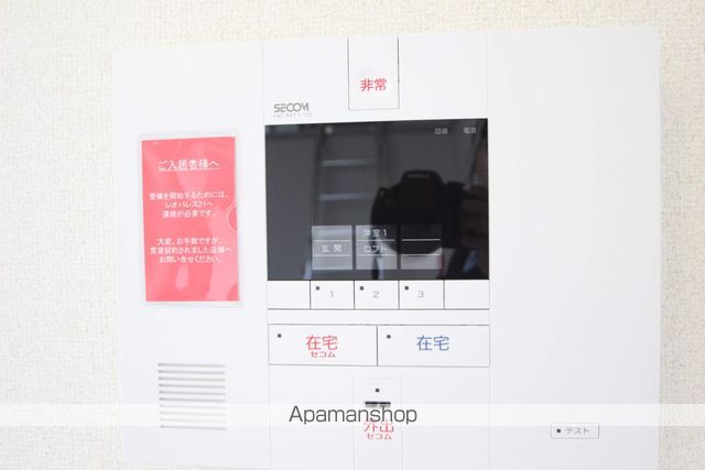 レオパレスかずの内装写真