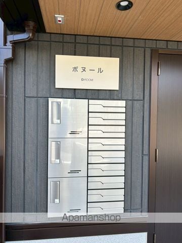 ボヌールのその他写真