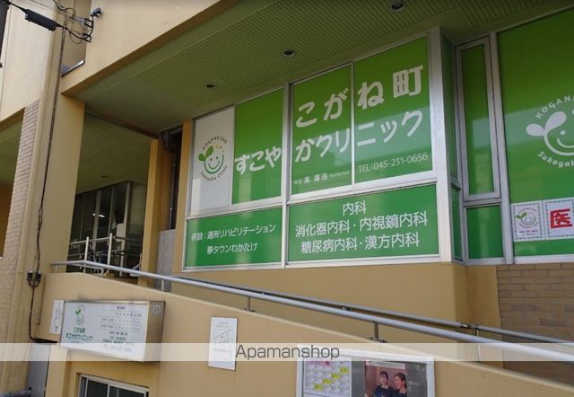 ラティエラ横濱大通り公園の周辺写真