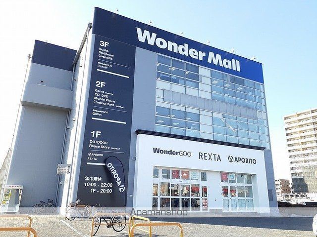 サンライズヴィラひたち野Ａ棟[2LDK/55.71m2]の周辺4