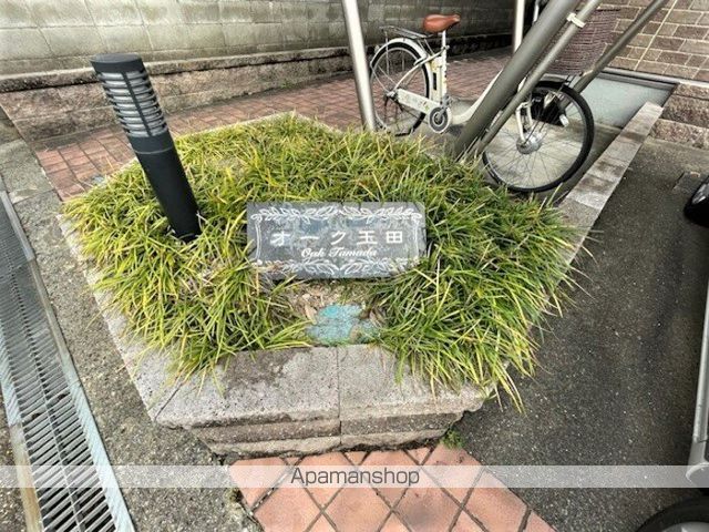 オーク玉田の内装写真