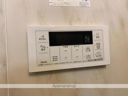 ウエストハイツ屋島[1LDK/50.93m2]の内装6