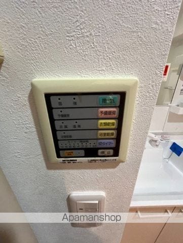 ステイブル協和の内装写真