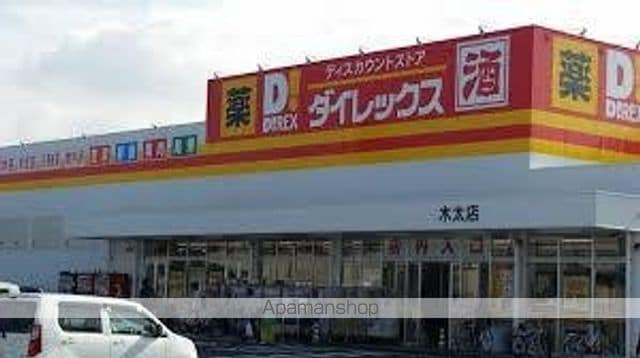 デイ ドリームの周辺写真