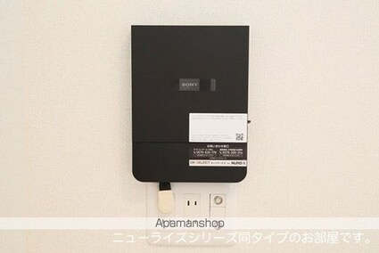 ブライトン　Ａ[1LDK/44.2m2]のその他設備