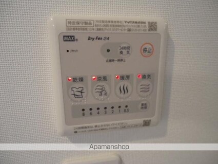 イマジン春日[2LDK/60.99m2]の内装6