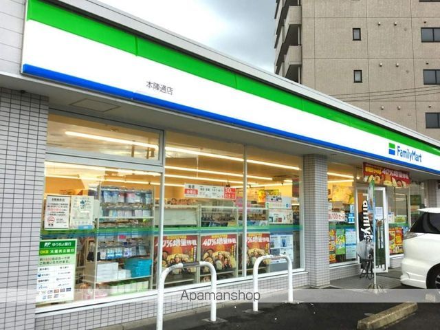 Stellaの周辺写真