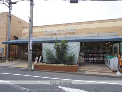 メインステージ西荻窪駅前ソレイユ[1K/25.6m2]の周辺4
