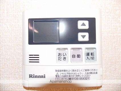 東京都立川市栄町５丁目[1LDK/37.78m2]の内装1