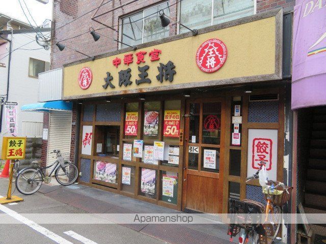 ファステート大阪ヒョードルの周辺写真