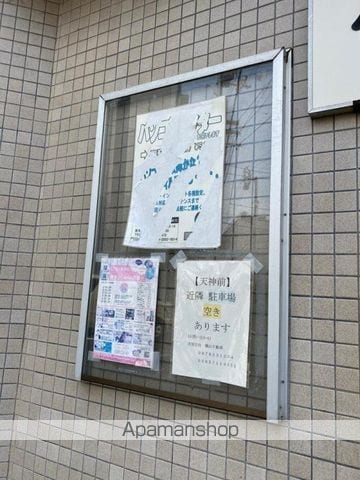 横山ビルのその他写真