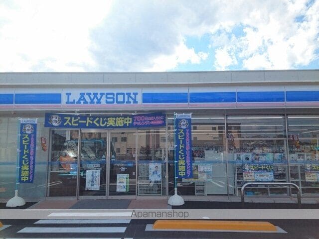 アオーラ 泉の周辺写真