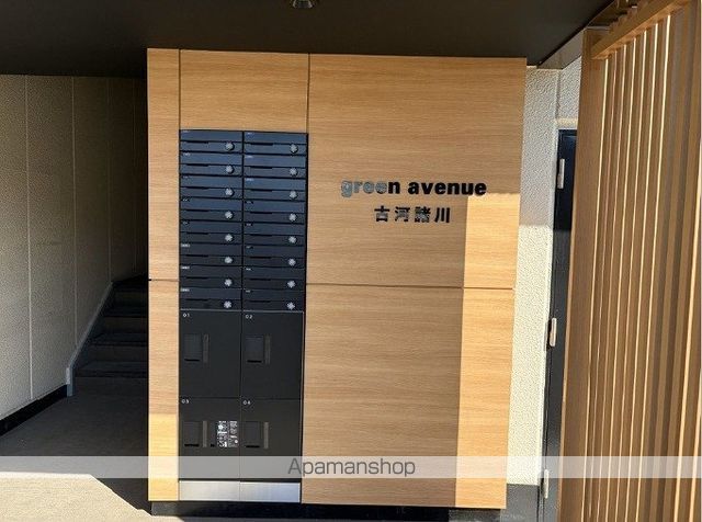GREEN AVENUEの玄関写真