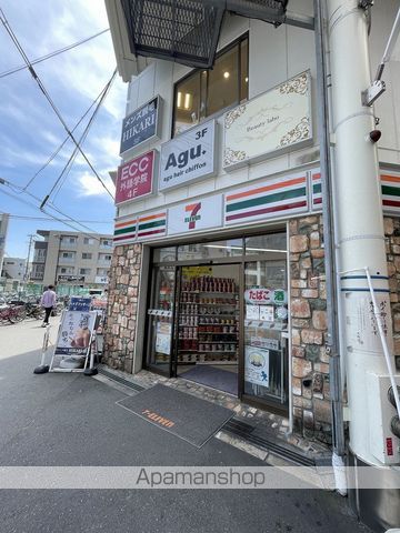 ESLEADTHEGRANDOSAKANORTHの周辺写真