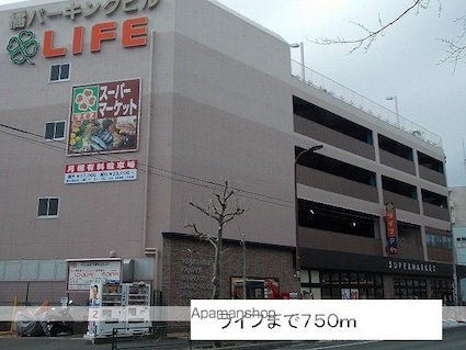 アビタシオン・Ｍ[1K/25.72m2]の周辺5