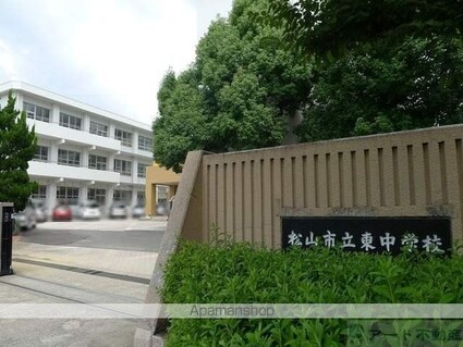 プレジール道後[3LDK/103.9m2]の周辺2