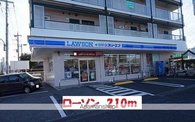 ソフィアＮ・Ⅳ[1LDK/32.44m2]の周辺2