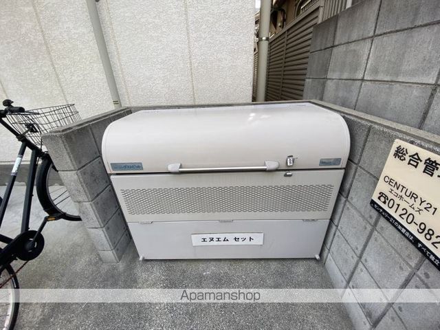 エヌエムセットのその他写真