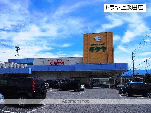 滝の沢久保田住宅の周辺写真
