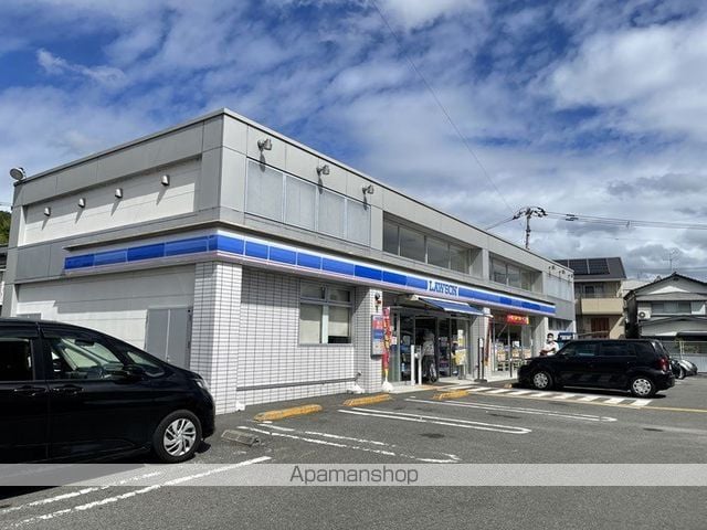 パンダおおつの周辺写真