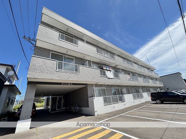 メゾンM・A