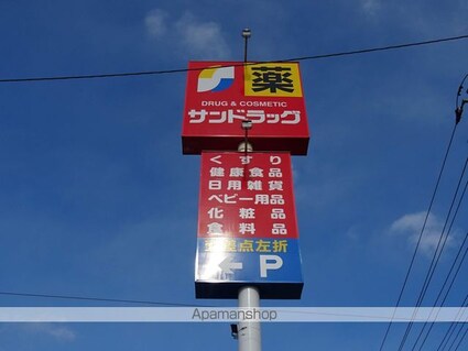 ホワイトキャッスル遠見塚７番館[1K/23.6m2]の周辺4