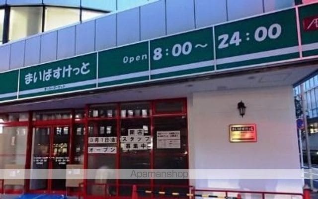 サウス・レジデンス目黒の周辺写真