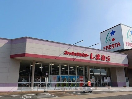 サン　ヴェルジェ　Ⅱ[1LDK/50.17m2]の周辺4