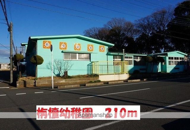 エターナリーIIの周辺写真